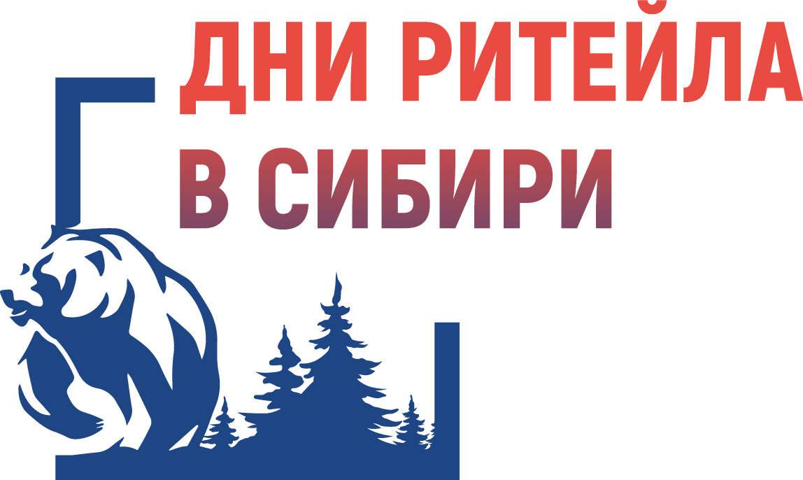 Межрегиональный форум «Дни ритейла в Сибири» Межрегиональный форум «Дни ритейла в Сибири».